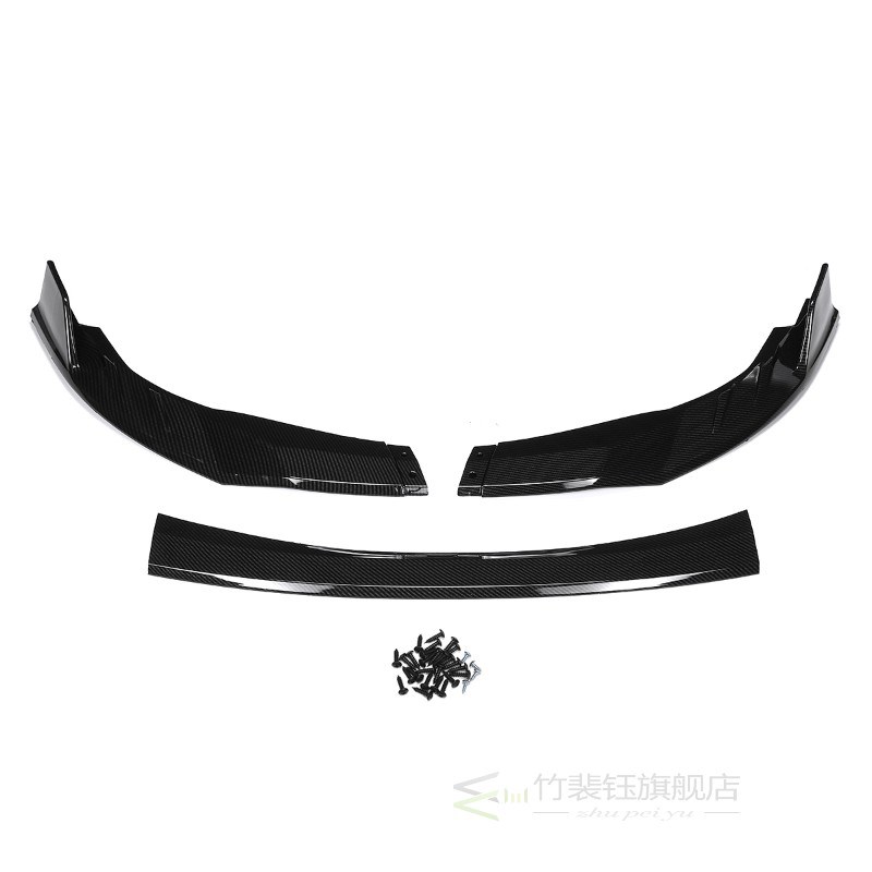 New Car Front Bumper Splitter Lip Spoiler Diffuser Protectio - 图0