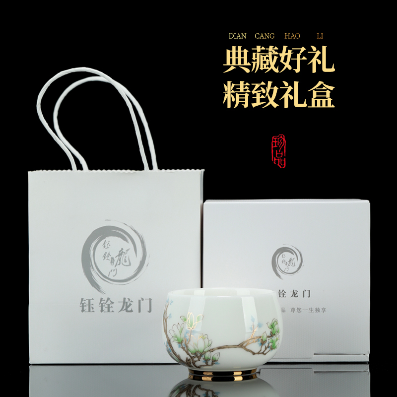 钰铨龙门 大号德化冰种玉瓷羊脂玉白瓷上釉描金玉兰花主人杯茶杯 - 图3