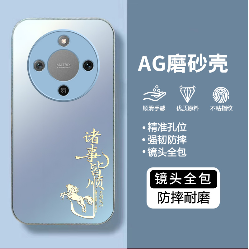 适用荣耀X70手机壳honor华为X70pro新款70X全包X7O防摔MTN一AN00新品专用外壳七零系列honorx70保护套por男女 - 图2