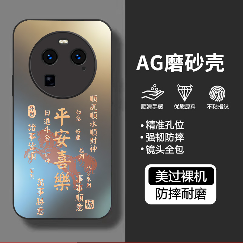 适用oppoFindX6手机壳FindX6pro新款oppoFindX5全包Find防摔X5Pro后壳oppox外壳opx保护套oppo高级男女por软 - 图2