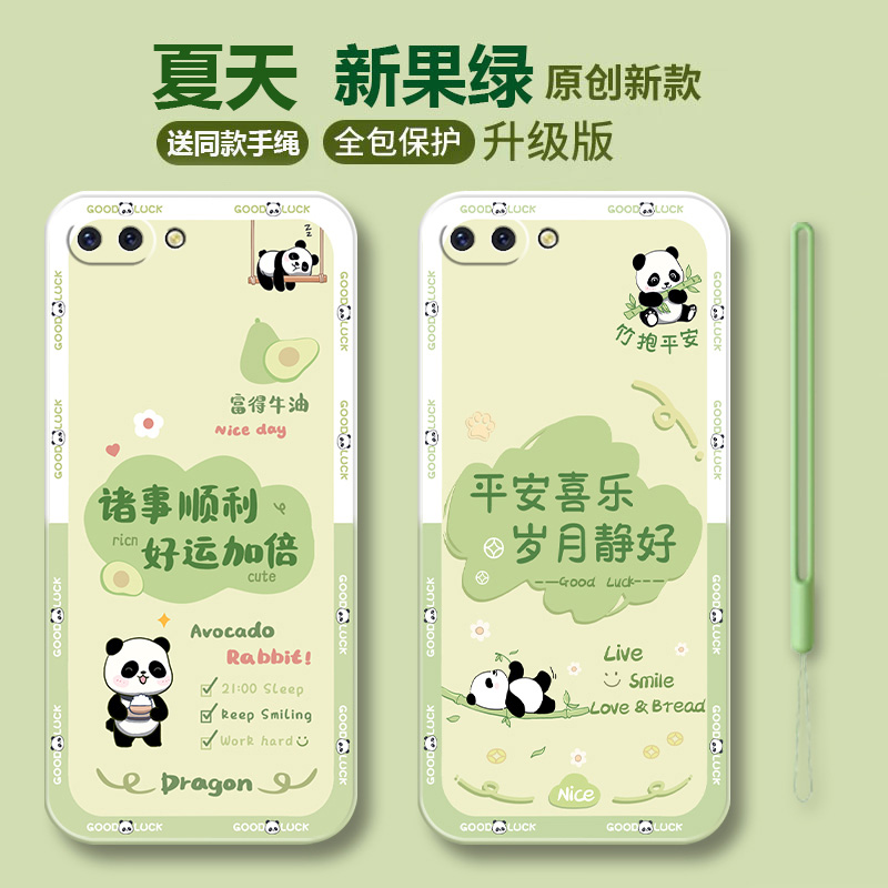 适用oppoR11手机壳R11plus新款R11s保护opr11st套0ppor11splus全包OPPO防摔pluskt外壳0pp0硅胶oppors男T女潮 - 图2