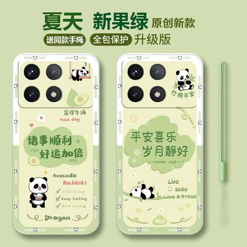 适用红米K70手机壳Redmi小米k70pro新款Redmik70E保护套k7o至尊版ultra全包k70e防摔Red米硅胶por外壳男pr0女 - 图3