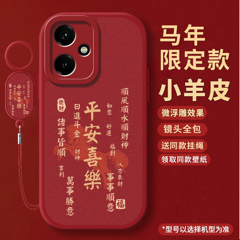 适用荣耀400Pro手机壳Honor华为400保护套4OO新款DNN一AN00新年硅胶DNP-ANOO马年全包防摔四百专用软外壳男女,淘宝优惠券,粉丝福利购,淘宝优惠卷