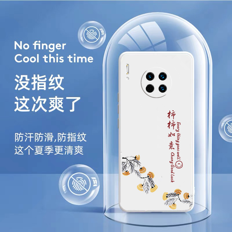 适用华为mate30手机壳mate30pro新款mete305G保护套mt30epro液态硅胶mαte全包meite防摔meat外壳meta男por女 - 图2