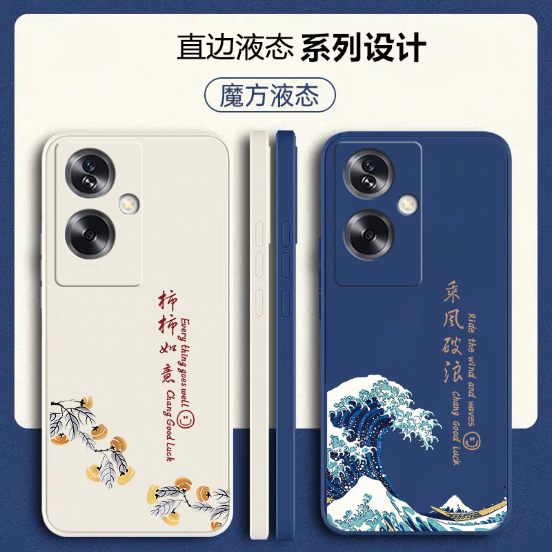 适用oppoA2Pro手机壳A2m新款A2x防摔oppo保护套opa25g全包opopa2m5g液态por硅胶oppa2x外壳opp0pp0ppo男5G女 - 图0