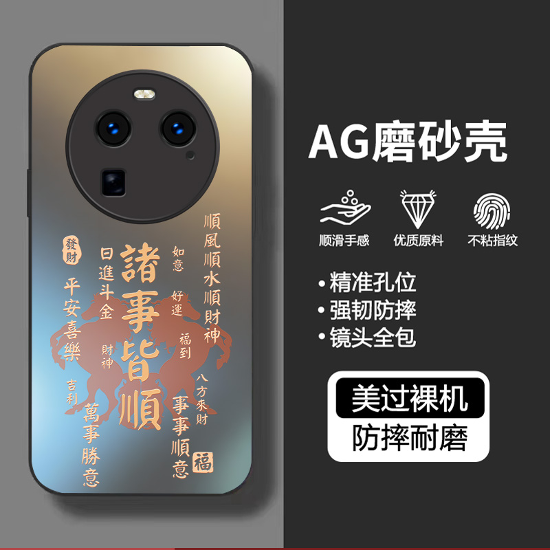 适用oppoFindX6手机壳FindX6pro新款oppoFindX5全包Find防摔X5Pro后壳oppox外壳opx保护套oppo高级男女por软 - 图1