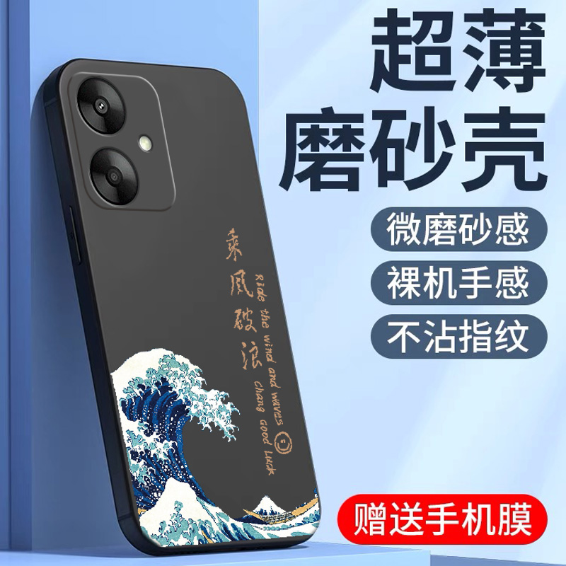 适用红米13C手机壳小米13R液态硅胶redmi13C5g新款13R保护套Redmi全包软4G防摔外壳5G个性创意十三中国风男女 - 图3