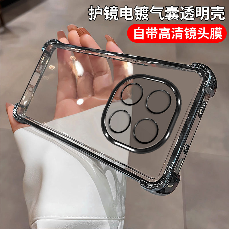 Suitable for redmi note14pro mobile phone case airbag soft