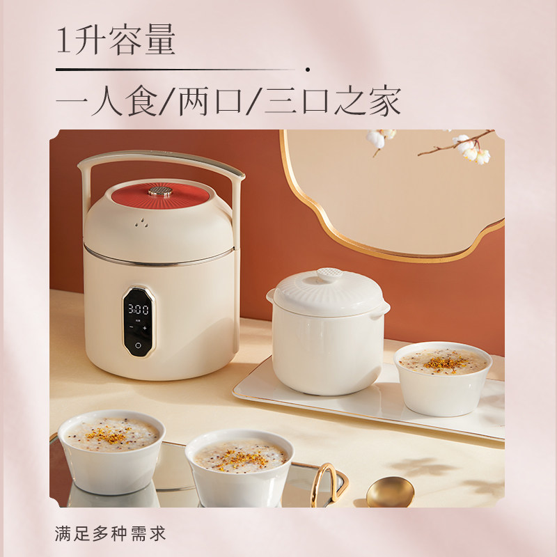 milpick云顾小电炖锅煲汤神器专业 云顾电炖/煮粥锅/文火炉