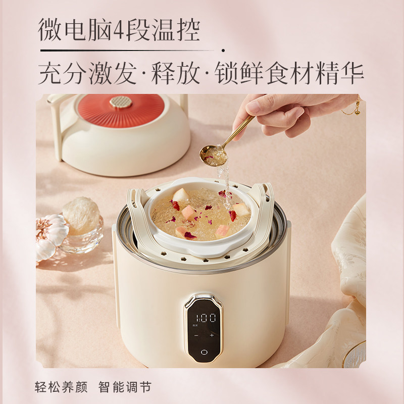 milpick云顾小电炖锅煲汤神器专业 云顾电炖/煮粥锅/文火炉