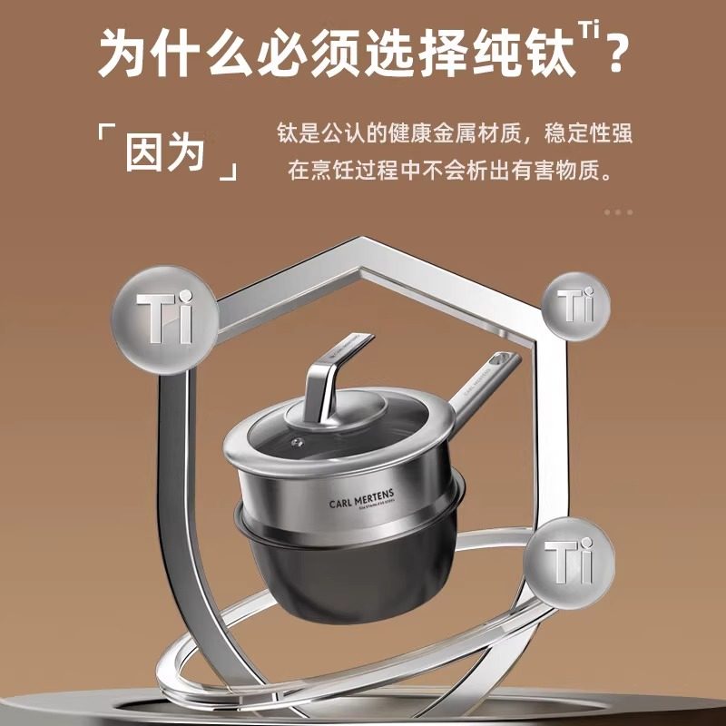 德国三头鹰纯钛无涂层奶锅宝宝辅食锅多功能煎煮一体不粘锅三件套,淘宝优惠券,粉丝福利购,淘宝优惠卷