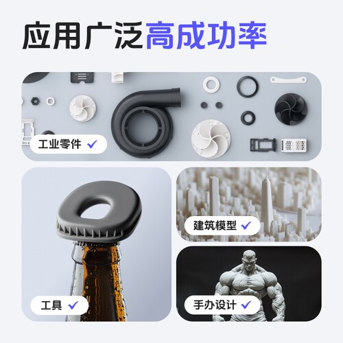 ELEGOO/爱乐酷光固化3D打印机耗材高韧性材料LCD通用 405nm波长 光敏树脂ABS树脂500克/1000克3d打印机配件 - 图2