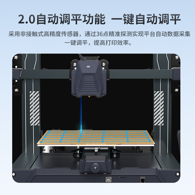 elegoo /智能派海王星3d fdm打印机 ELEGOO3D打印机