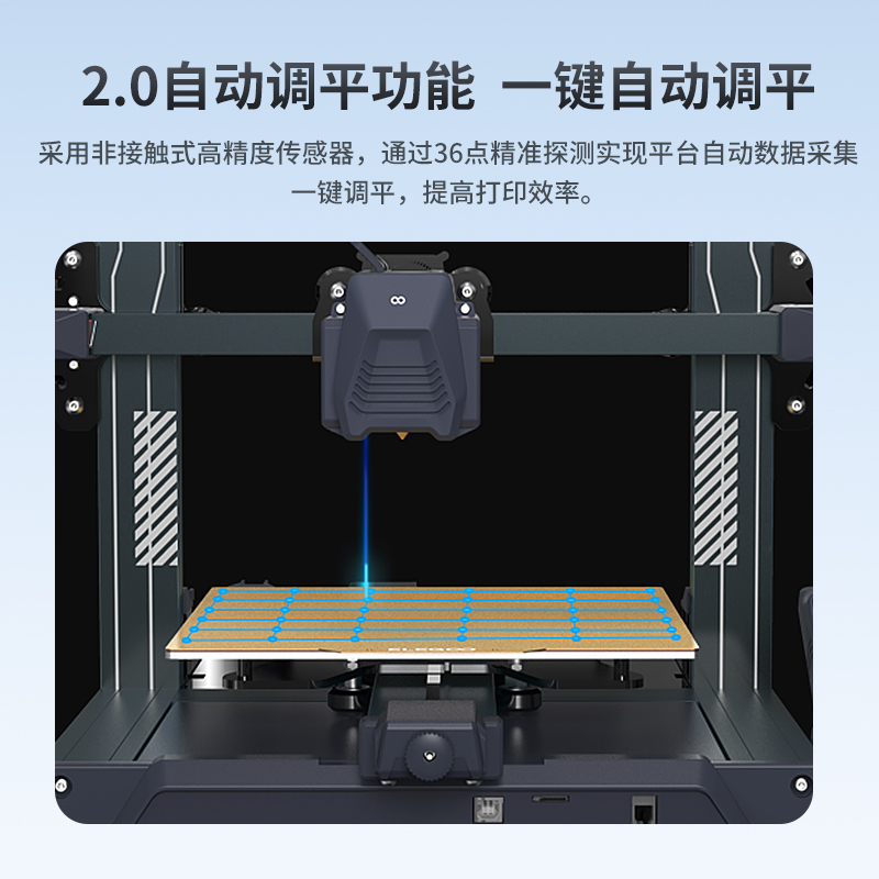 ELEGOO/爱乐酷Neptune 3 Pro海王星3d打印机FDM桌面级家用高精度工业儿童玩具定制模型diy套件