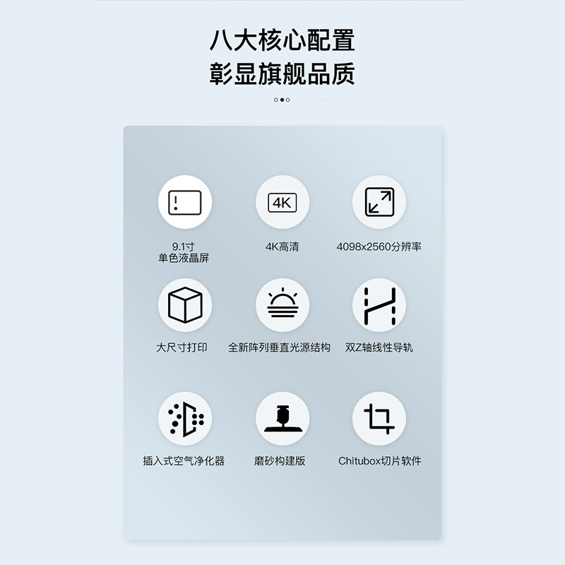 elegoo智能派saturn s 3d 9.1黑白屏 ELEGOO数码3D打印机