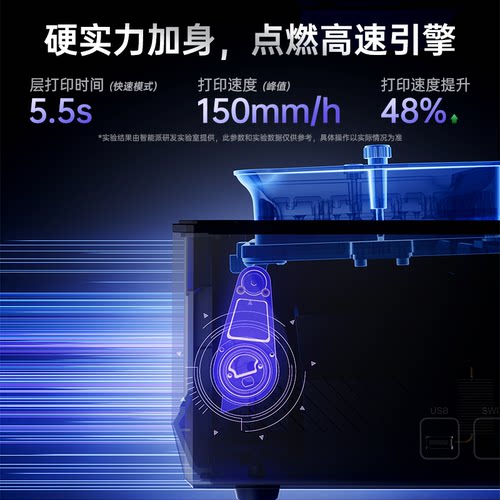 ELEGOO/爱乐酷Mars 5 Ultra火星光固化3d打印机7寸9K桌面级家用高精度工业级儿童玩具模型diy套件-图3