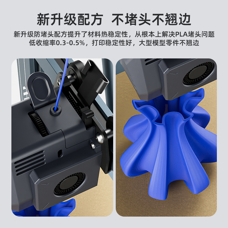 ELEGOO/爱乐酷 3d打印耗材pla1.75mm 3d打印机耗材料 1kg 3D打印笔材料线条材料3D画笔打印耗材料FDM - 图1