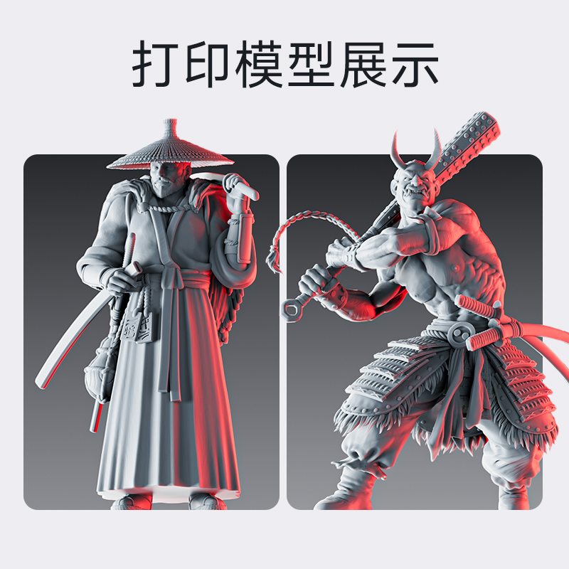  ELEGOO3D打印机