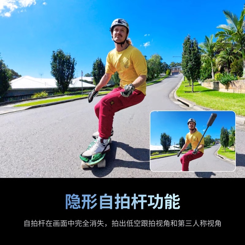 【咨询惊喜】影石Insta360 X3/X4全景运动相机高清防抖摩托车骑行-图3