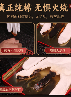加厚纯棉手套文玩盘珠高品质