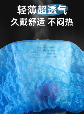 安全帽一次性内衬吸汗透气防脏