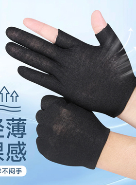透气薄款手套露二指防汗棉布