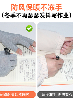 学生写字手套冬季保暖不冻手露指