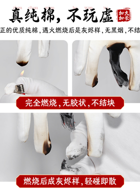 白手套大手专用加厚纯棉文玩盘珠