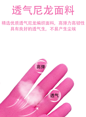 女士手套粉色小号透气薄款