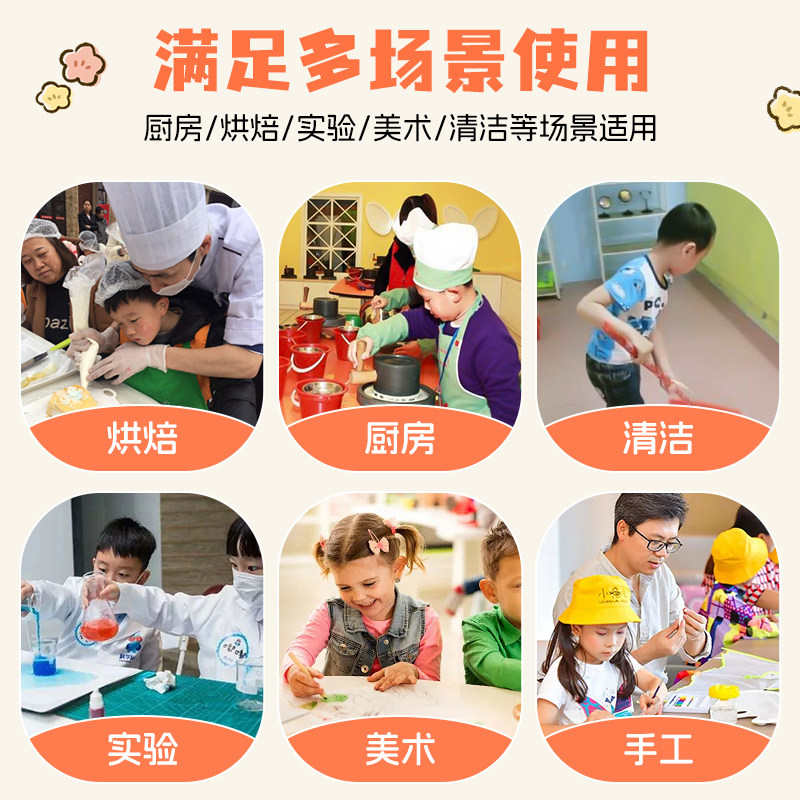 一次性儿童帽子小朋友高弹性头套食品厨师烘焙绘画实验防尘防掉发,淘宝优惠券,粉丝福利购,淘宝优惠卷