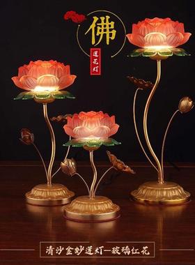 佛堂供奉led插电长明灯琉