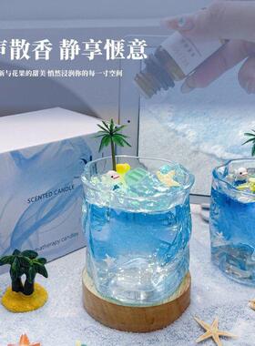 夏日海岛拾光扩香石无火