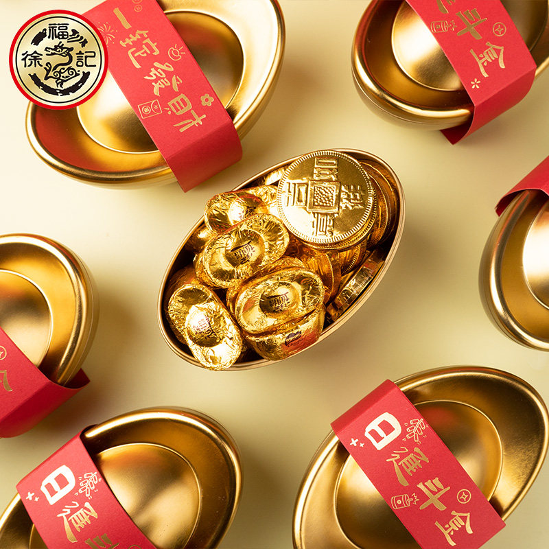 徐福记金元宝巧克力礼盒150gX2盒金币金心形糖果年货摆台零食,淘宝优惠券,粉丝福利购,淘宝优惠卷