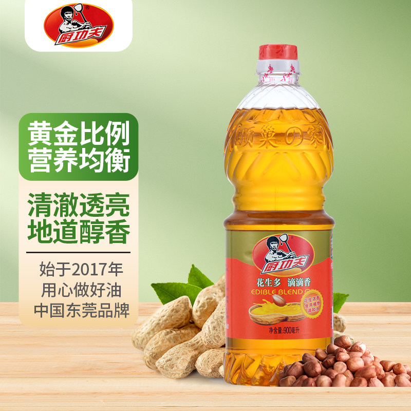【全新日期】烧烤美食炒菜小瓶装家用食用油花生油花生浓香调和油,淘宝优惠券,粉丝福利购,淘宝优惠卷