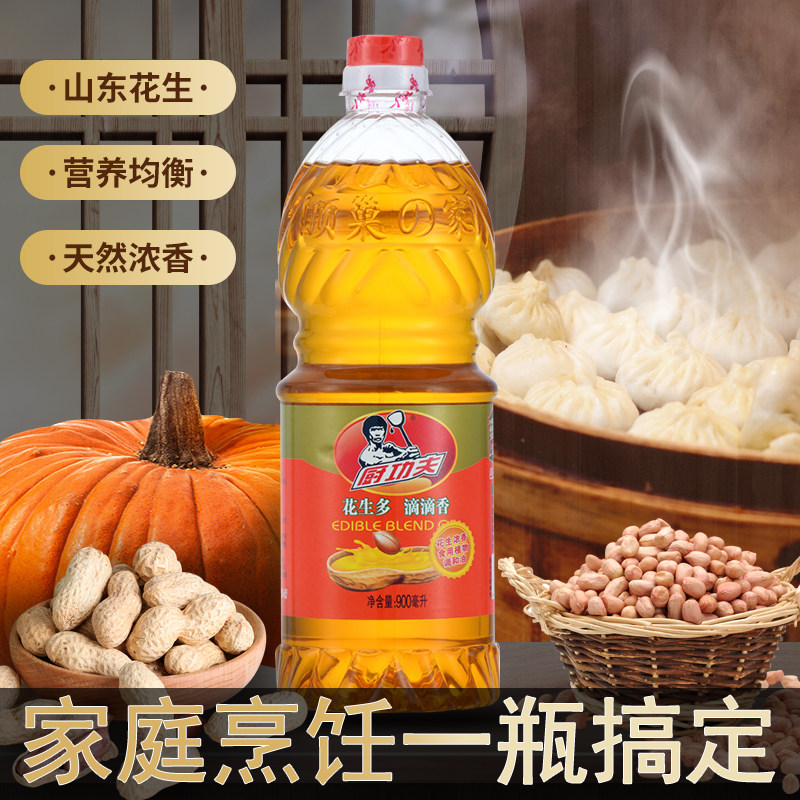 【新日期】厨房炒菜小瓶花生浓香调和油食用油花生油香油用券好物,淘宝优惠券,粉丝福利购,淘宝优惠卷