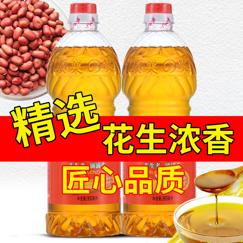 正宗古法榨花生浓香调和油食用香油家用商用植物食用油花生油小瓶,淘宝优惠券,粉丝福利购,淘宝优惠卷