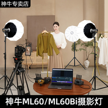 godox Divine Bull ML60 -Bi Photography Spotlight Movie film and TV Camera lamp 60w outdoor mobile portable handheld out-of-hand LED phototonic light lamp