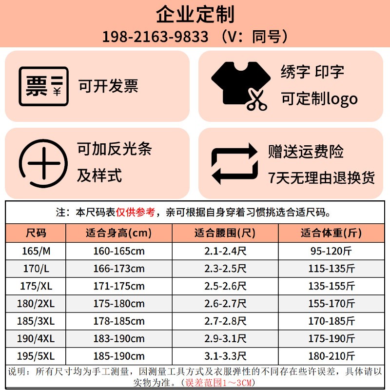 大口袋工作服男装夏季短袖上衣工厂服车间上班干活耐磨劳保服定制 - 图3