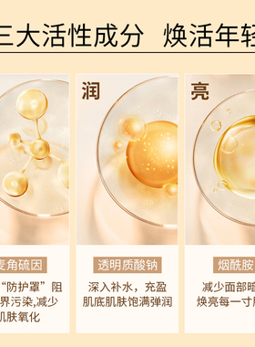 伊诺梵蛇毒面部精华液次抛抗皱