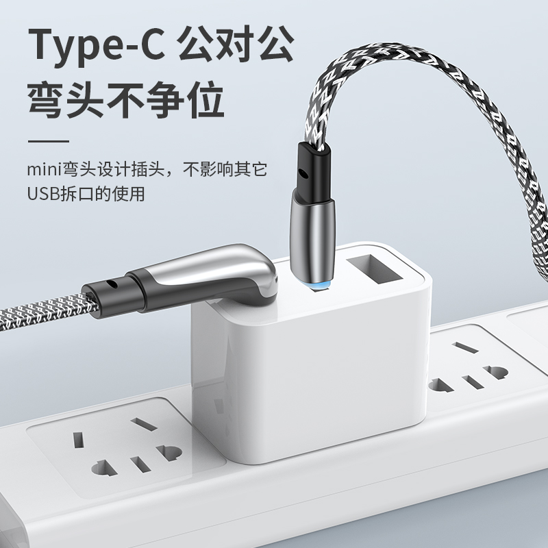 PD20W快充数据线弯头适用华为小米苹果14pro车载充电线USB-C特斯拉Model3奥迪汽车通用type-C转Type-C60W - 图2