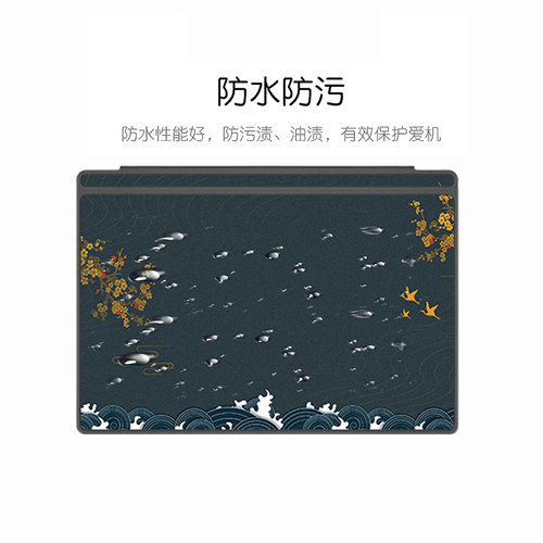 微软SurfacePro9/8/7贴纸GO3保护膜二合一电脑外壳保护贴键盘盖贴纸12.3/10.5英寸屏幕边框保护贴纸pro6/5/4 - 图2