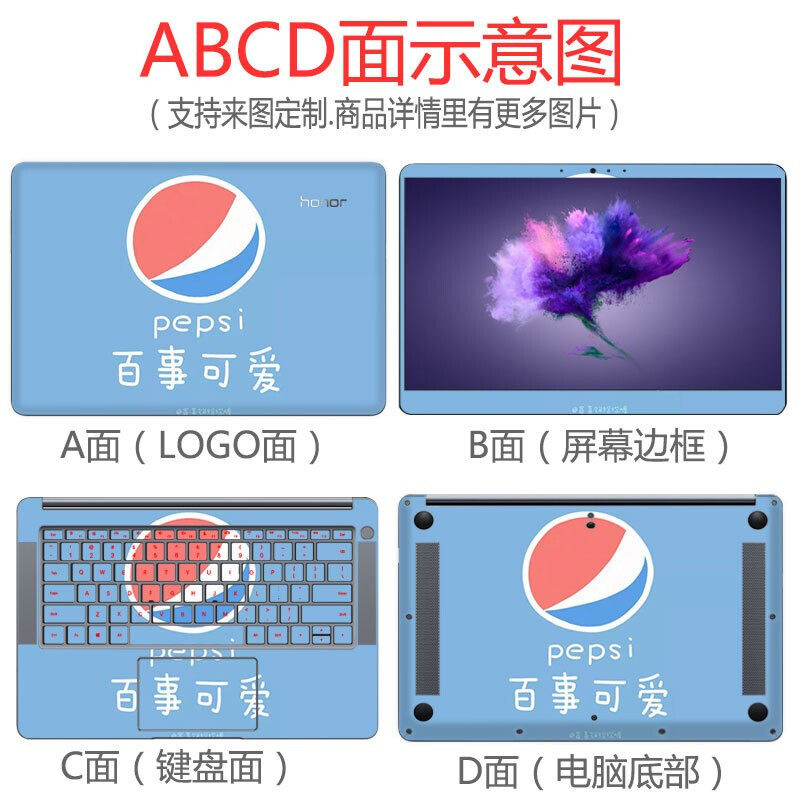 宏碁非凡S3贴纸S3Plus笔记本S3Pro电脑外壳保护膜传奇Young贴膜SF314-512定制壁纸传奇X键盘屏幕全套贴膜英寸