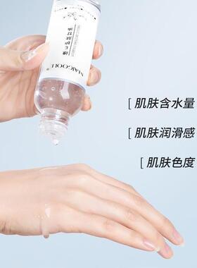 老牌正品脸部保湿护肤甘油维生素