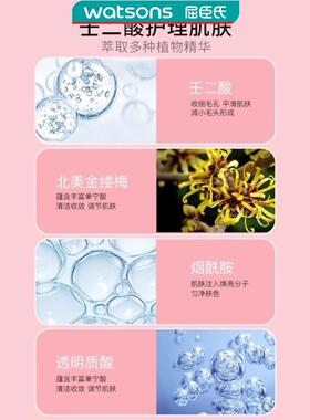 儿童可用黑头三件套撕拉面膜粉刺小气泡导出液草莓鼻子收