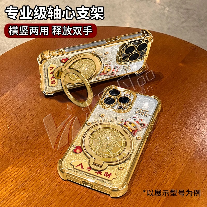 马年八方来财适用红米k80手机壳新款高级感金色电镀四角防摔k50防摔气囊發字旋转解压陀螺支架k90手机套女款 - 图1