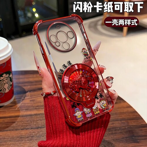 财源滚滚小富婆电镀防摔壳适用华为mate60Pro手机壳新款简约mate70外壳硅胶防摔旋转支架mate80透明保护套女 - 图2