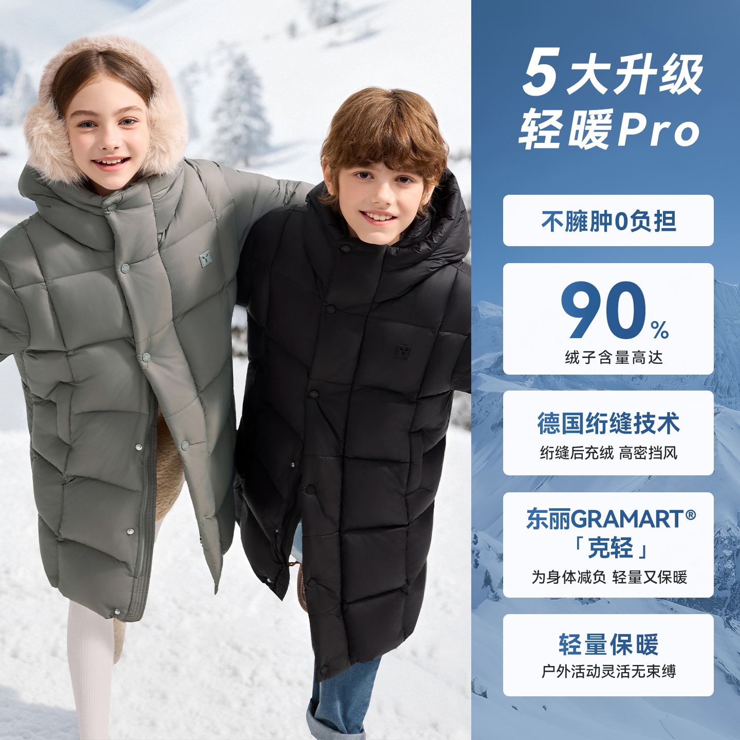 【鹅绒服】英氏女童加厚羽绒服长款冬季过膝保暖防寒儿童外套 - 图2