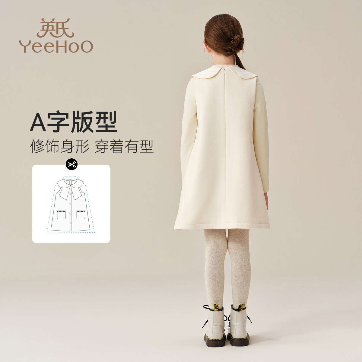 英氏童装女童春秋连衣裙2026新款女孩甜美蝴蝶结A字裙小香风裙子,淘宝优惠券,粉丝福利购,淘宝优惠卷