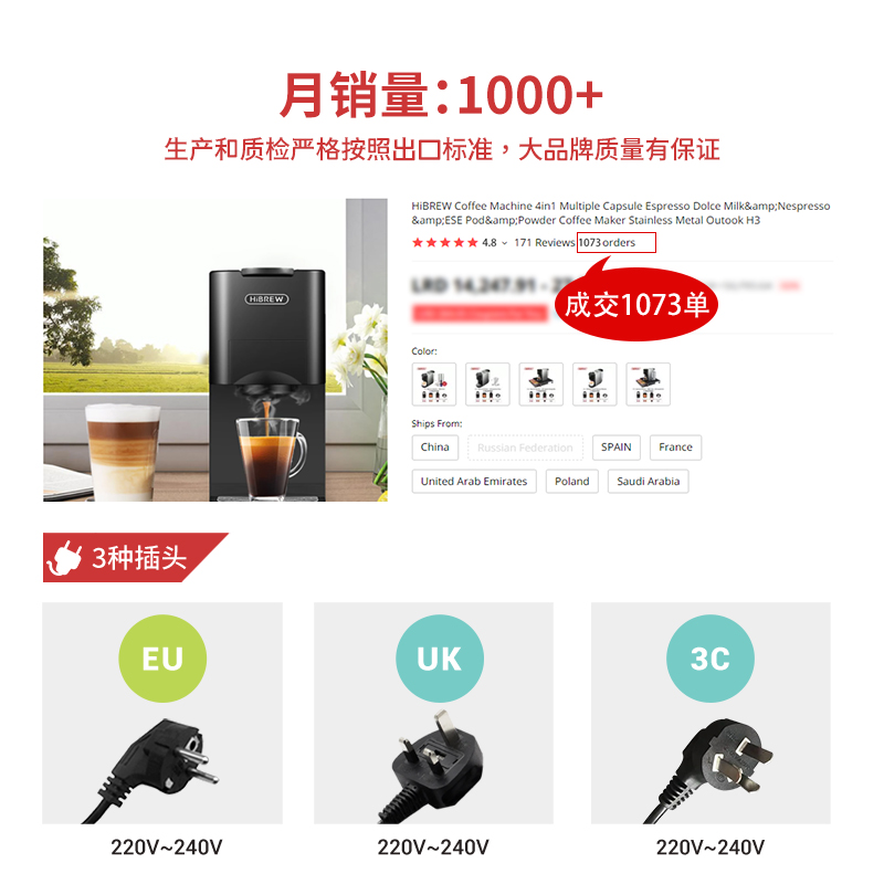 HiBREW咖喜萃胶囊咖啡机不锈钢机身意式浓缩全自动家用冷热萃取 - 图3