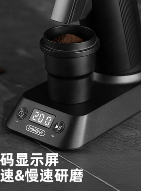 HiBREW电动磨豆机G5Plus意式48mm锥刀现磨手冲意式研磨机家用小型
